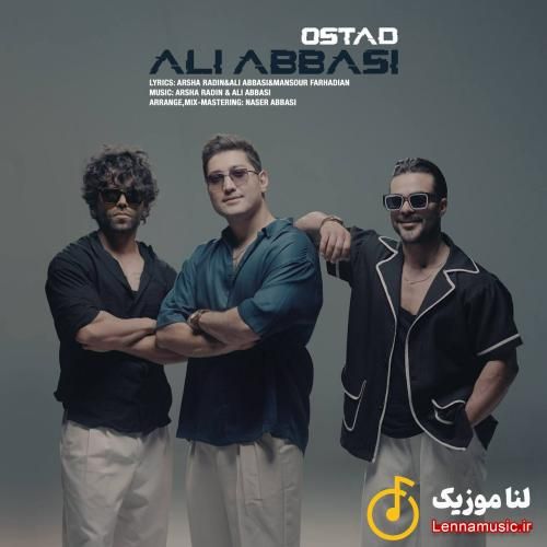 علی عباسی استاد