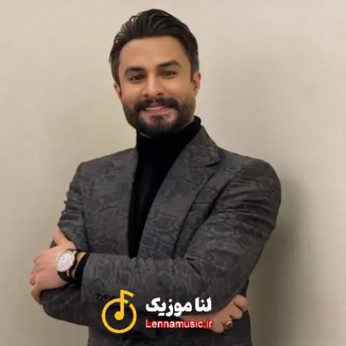 راغب قشنگترین خطای من تو هم چنین کنی اگر یه لحظه باشی