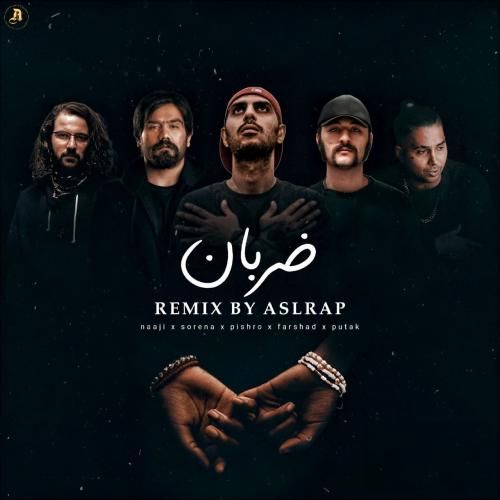 اصل رپ ضربان