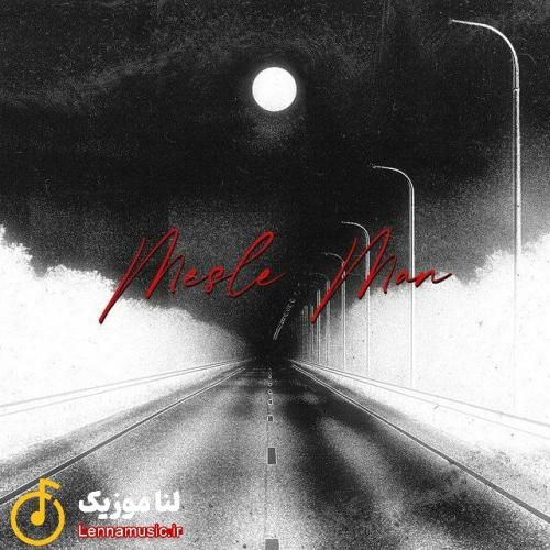 شایان یو مثل من