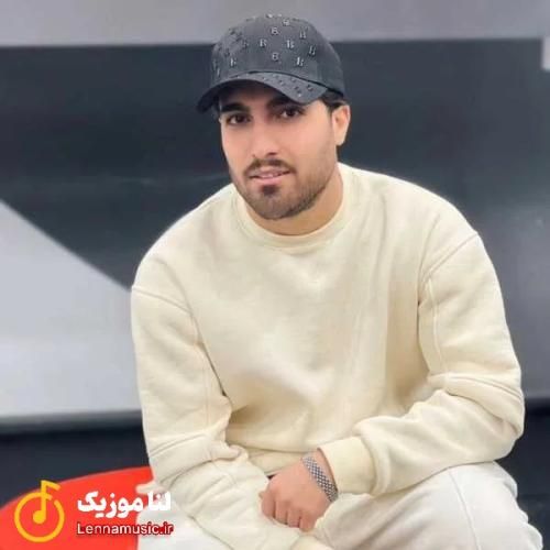 امیر لیام میشه برگردی نگو دیره ای روانی بی تو میمیره