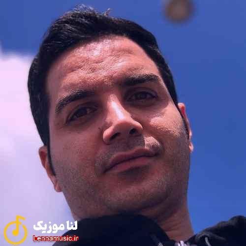 محسن یگانه منو از اوج خواستن کشیدی رو به پایین زمین گیر تو میشم