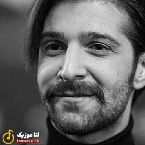 حميد هیراد مرا ببخش دلیل اشک و خنده ام مرا ببخش