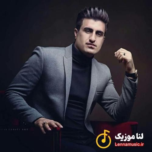 محسن لرستانی بزن تار که دلم دریایه خونه