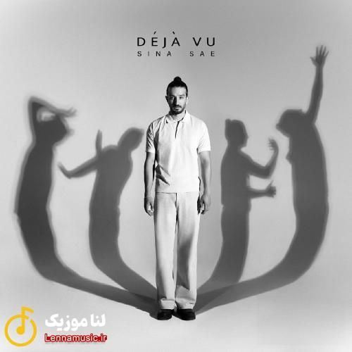 سینا ساعی دژاوو