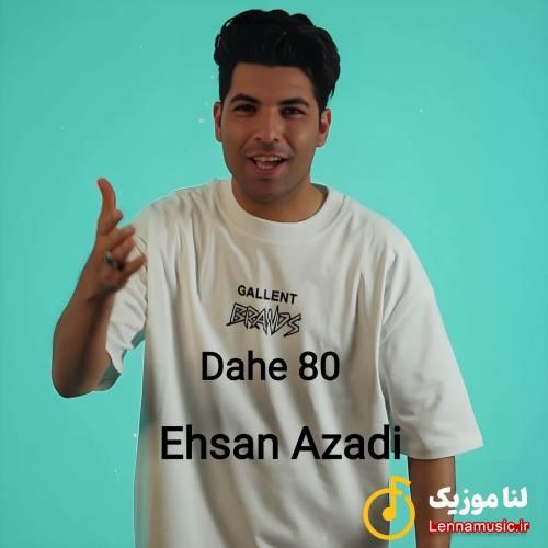 احسان آزادی دهه هشتاد