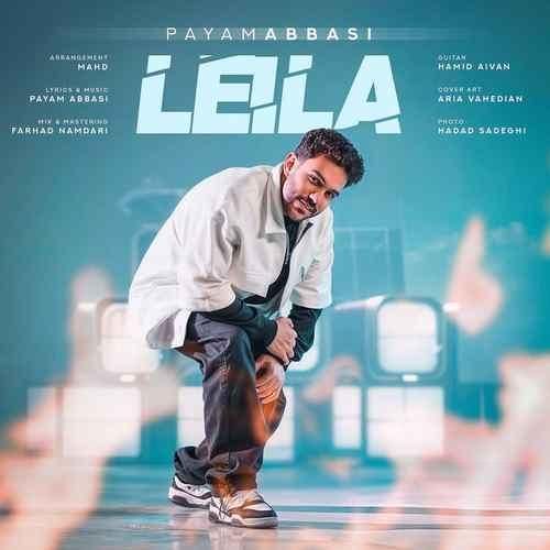 پیام عباسی لیلا