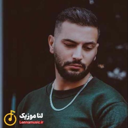 کیوان قلبم فهمید که رفته خودشه به خاو زد