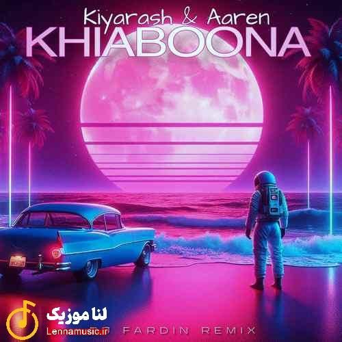 کیارش و آرن خیابونا