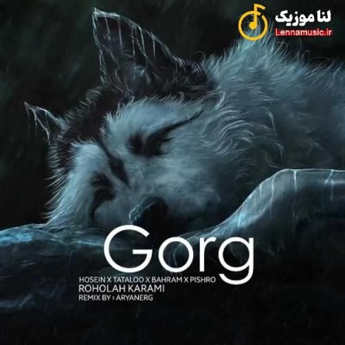 روح الله کرمی گرگ