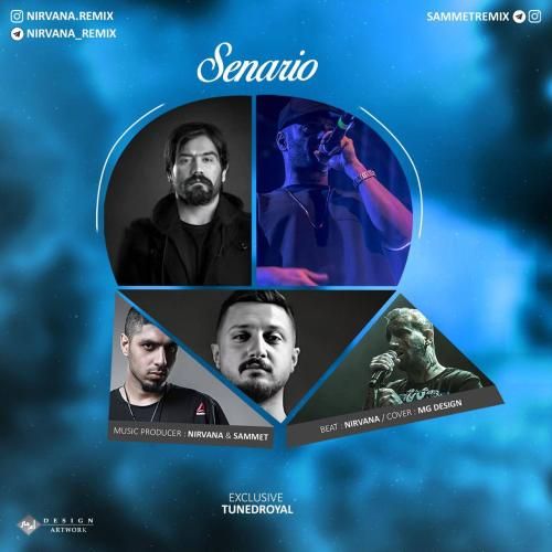 صامت سناریو