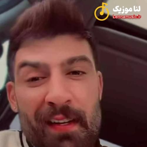 محمد محرمی دیدی میگفتم بهت یه روز میشه