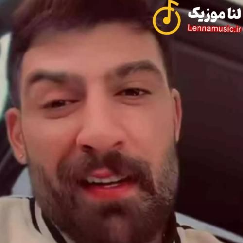 محمد محرمی زدی به من