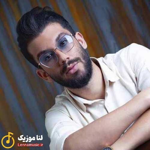 امیر رشوند منو نگاه کن از سیاهی ها برای تو روشنی کشیدم