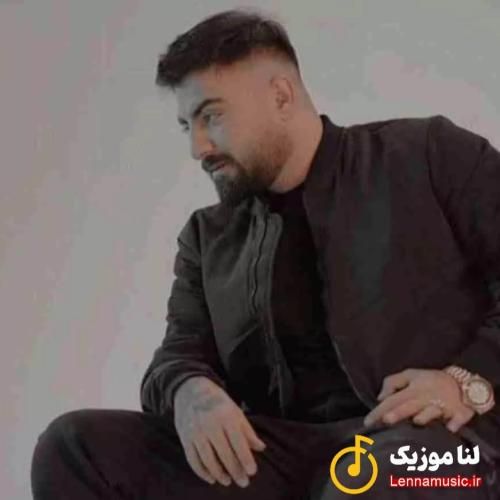 رامین تجنگی حرومت قلبم تمومت کردم تو خواهش کن