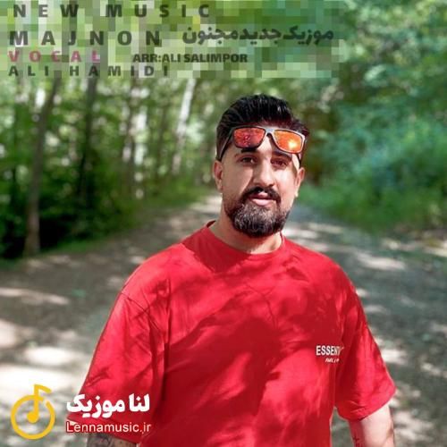 علی حمیدی مجنون