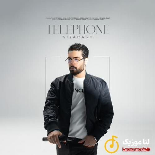 کیارش تلفن