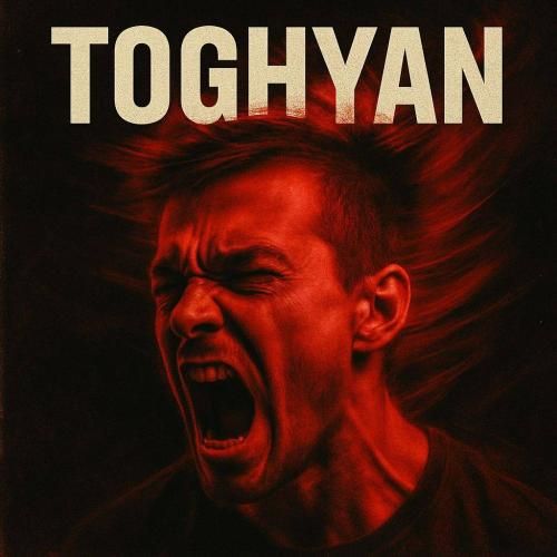 یوزبیتز طغیان