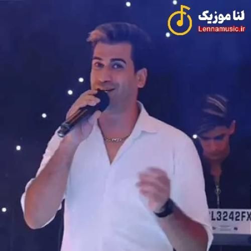 مسلم فتاحی میبینم چال گونه داری