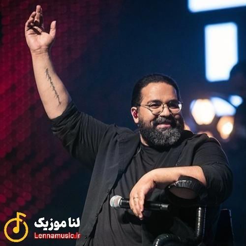 رضا صادقی ﺗﻮ ﺳﺎﻛﺘﻰ وﻟﻰ ﻣﻦ ﻋﺎﺷﻘﻢ ﮔﻤﻮﻧﻢ