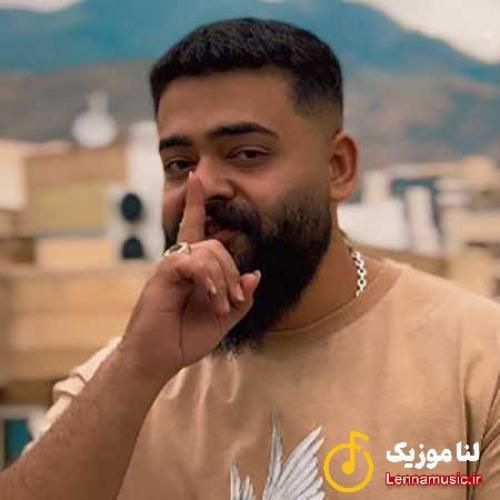 علیراد واسه بغلت