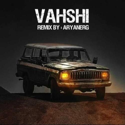 آریان ارج وحشی