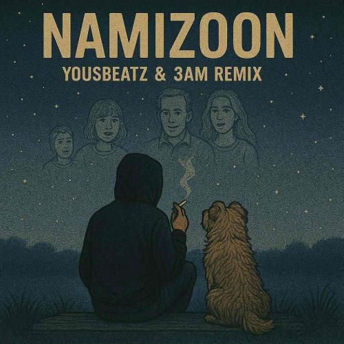 یوزبیتز نامیزون