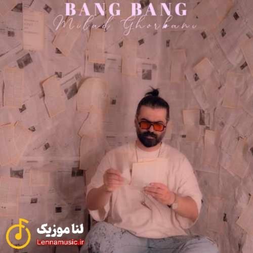 میلاد قربانی بنگ بنگ