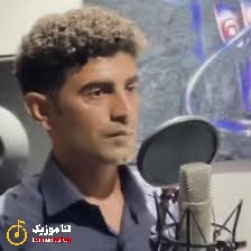 سجاد قادری نگم برات از شبام با چه دردی میخوابم