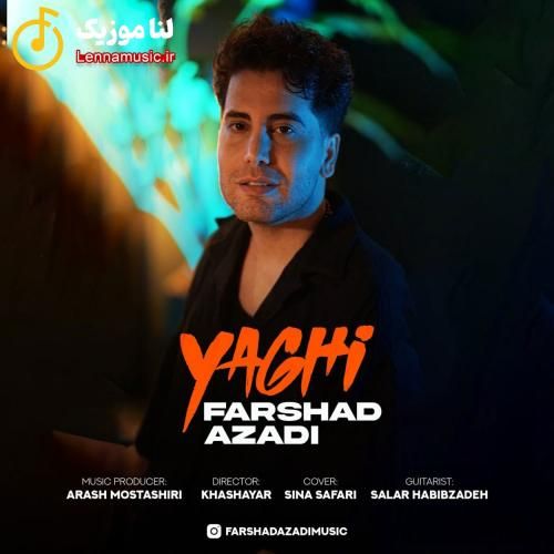 فرشاد آزادی یاغی