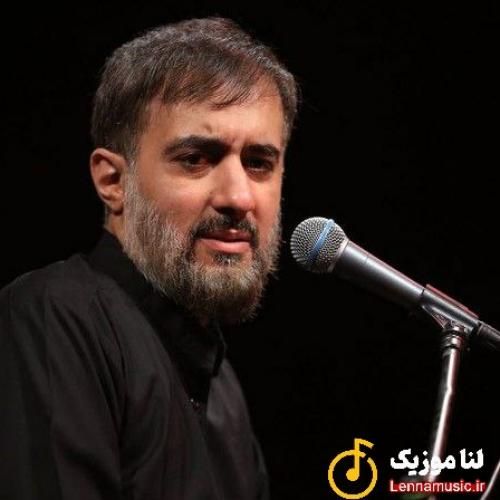 محمد حسین پویانفر این روزا