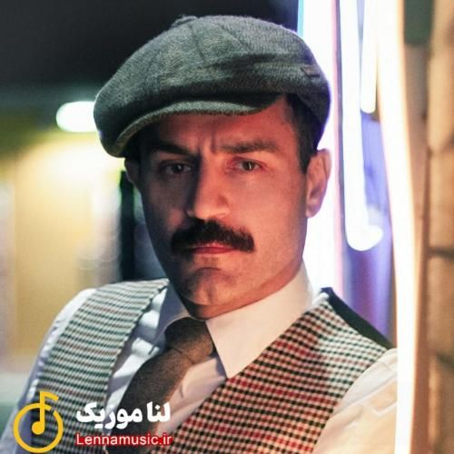 شاهین نجفی کسی مثل تو نیست