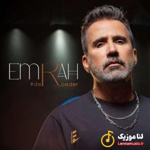 امراه دربدر