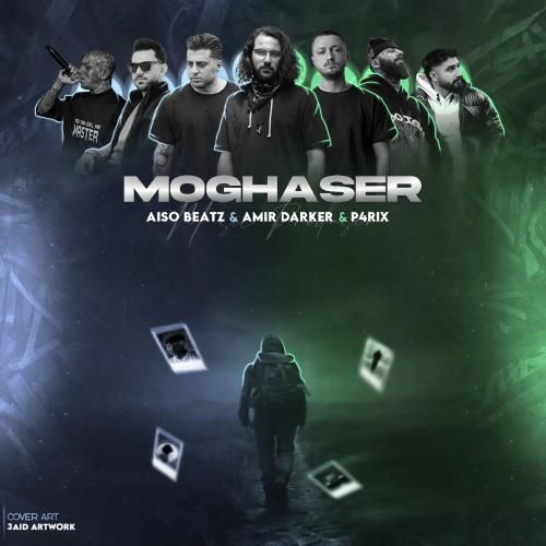 آیسو بیتز مقصر