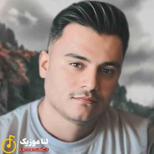 رامین کرمی اواره هاتون ویمه پریشان نساخی دیری