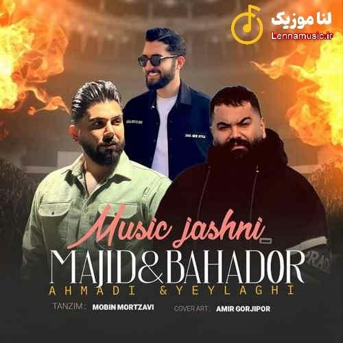 مجید احمدی و بهادر ییلاقی جنگ جنگ بازی