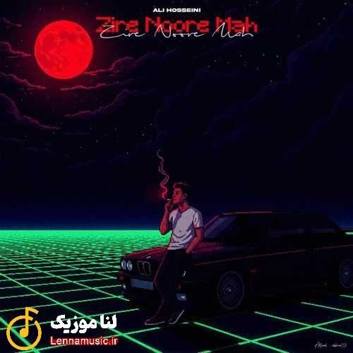 علی حسینی زیر نور ماه