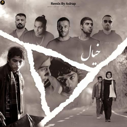 اصل رپ خیال