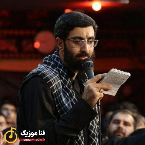 سیدرضا نریمانی منو یکم ببین