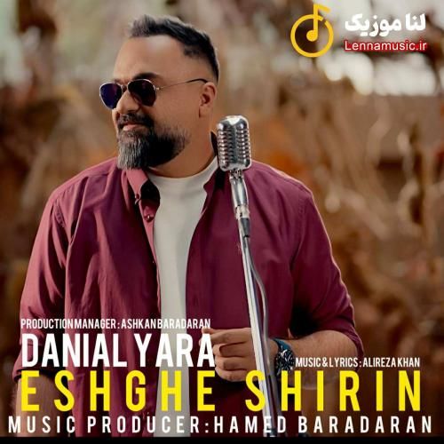 دانیال یارا عشق شیرین