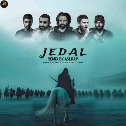 اصل رپ جدال