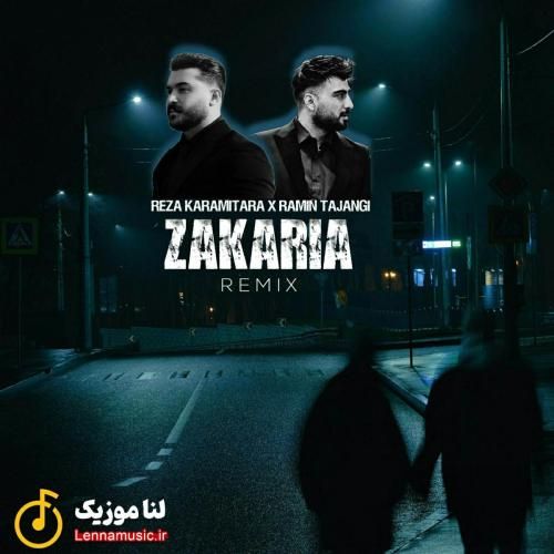 رضا کرمی تارا و رامین تجنگی زکریا