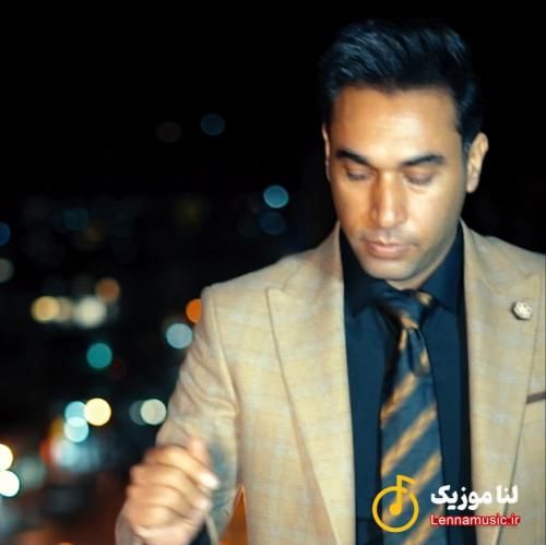 شهاب لرستانی آی فلانی