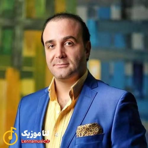 سینا سرلک مست جنونم با حضورت باورم را جا به جا کن