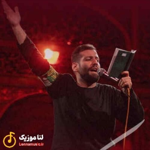 امیر برومند تو شمشیر نمیخوای فقط یک نگاه کن