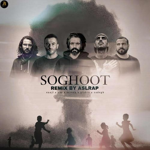 اصل رپ سقوط