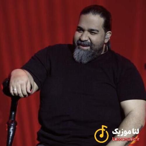 رضا صادقی از تموم دنیا جایی قد آغوش تو میخوام