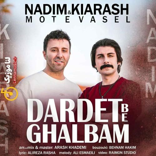 ندیم و کیارش دردت به قلبم