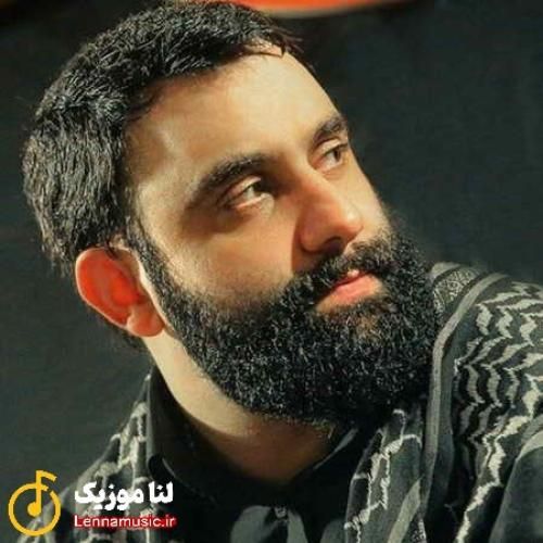 دانلود مداحی بارونه بارون چشمای گریون از جواد مقدم دانلود مداحی بارونه بارون چشمای گریون از جواد مقدم