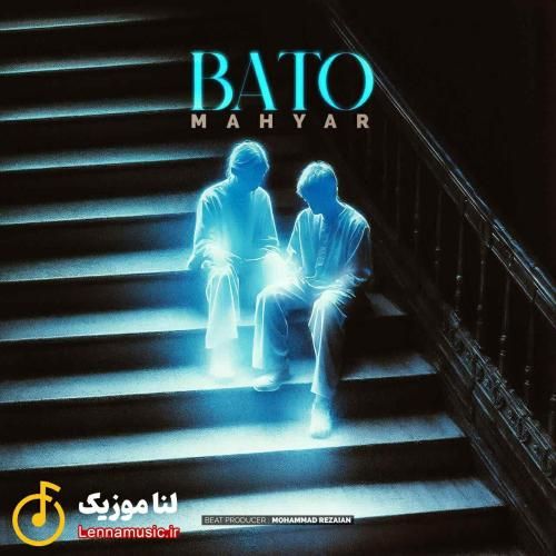 مهیار با تو